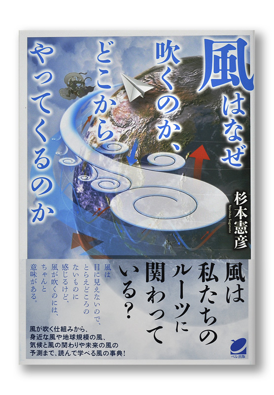 K_kaze_obi_T