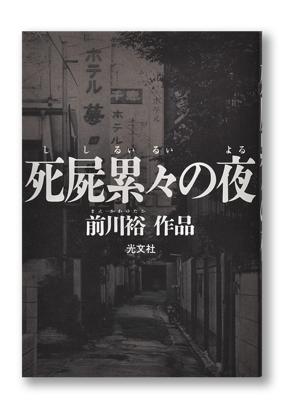 K_shishiruirui_cov_T