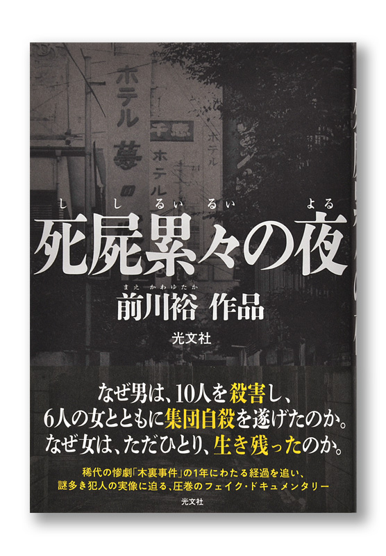 K_shishiruirui_obi_T