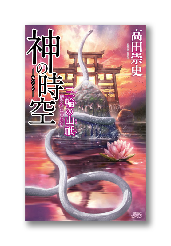 K_kaminotoki4_cov_N