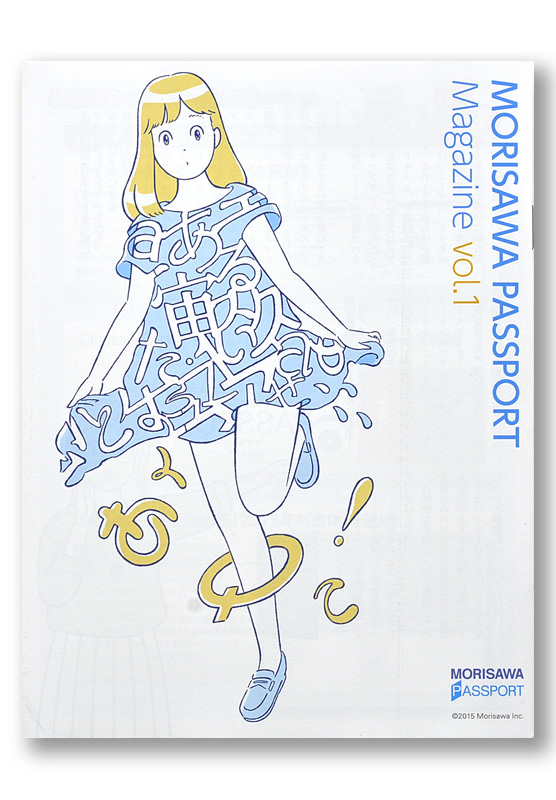 K_tifi2015_hyo04_Z
