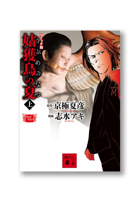 K_ubume1_cov_B