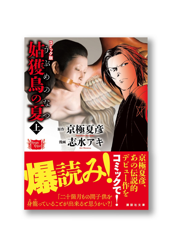 K_ubume1_obi_B