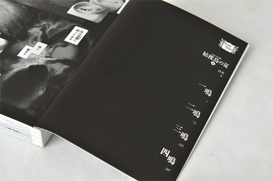 K_ubume1_toc_B