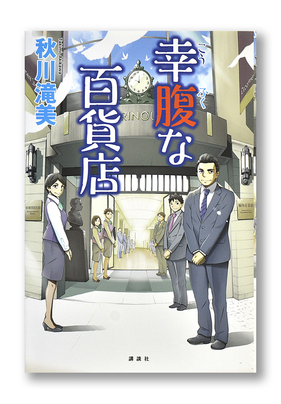 K_kofuku_cov_T