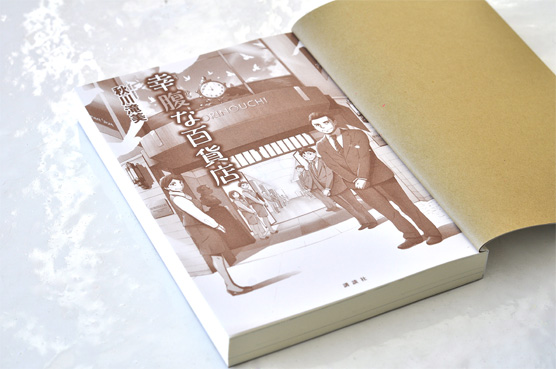 K_kofuku_tob_T