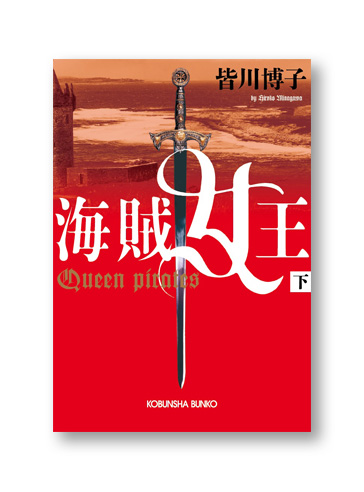 L_queen2_cov_B