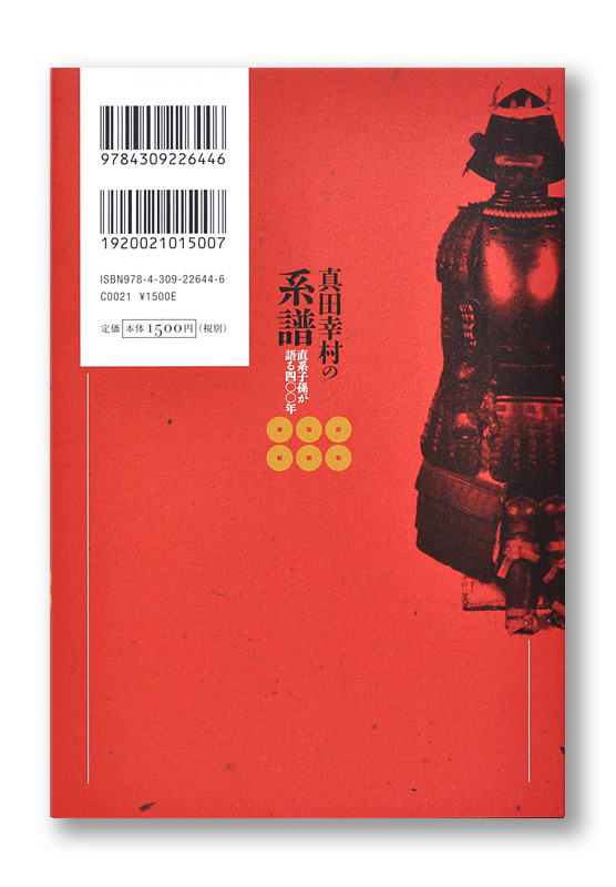 K_sanada_cov4_T