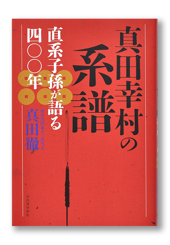 K_sanada_cov_T