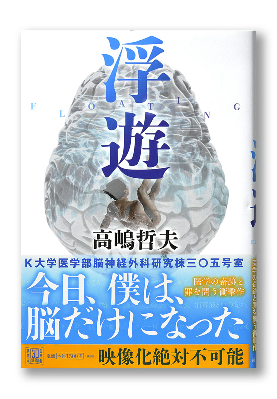 K_fuyu_obi_T
