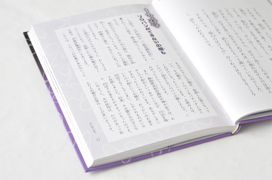 K_nazotoki_hon03_T