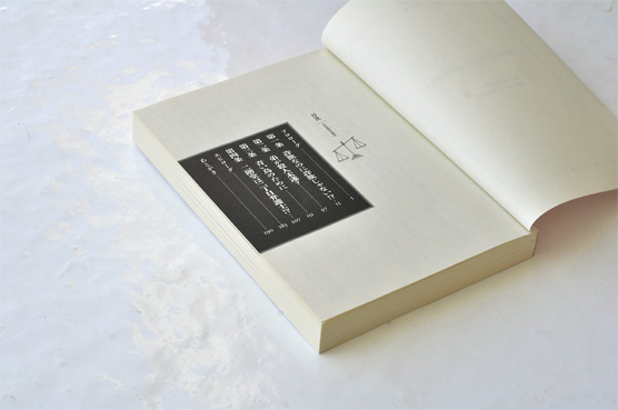 K_nikaido_toc_B