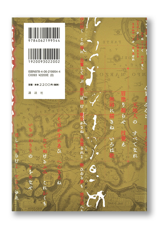 K_ruiko_cov4_T