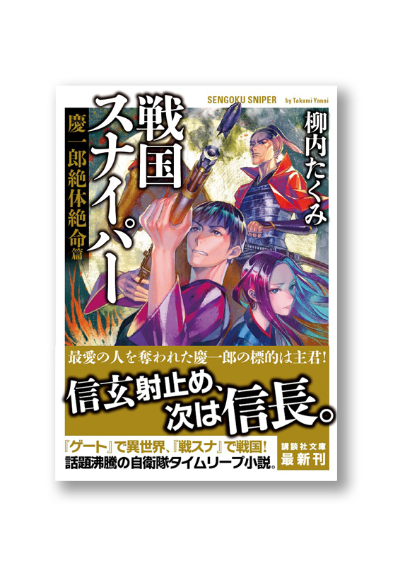 K_sensuna4_obi_B (1)