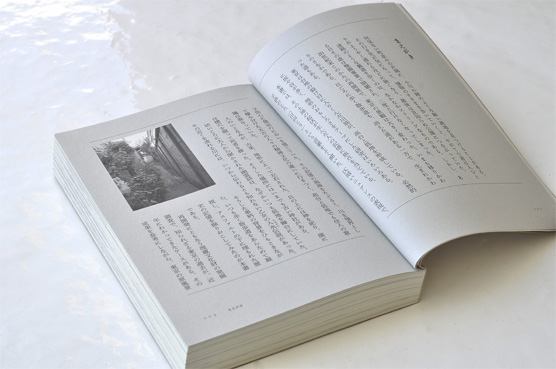 K_tokyosanpo_hon01_T