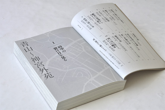 K_tokyosanpo_hon03_T