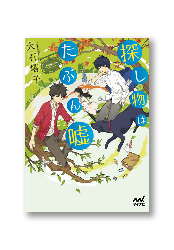 K_sagashimono_cov_B
