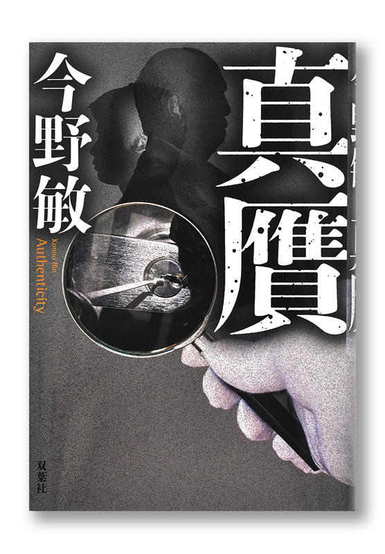 K_shingan_cov_T