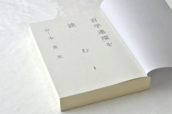 K_hyakugaku_tob2_T