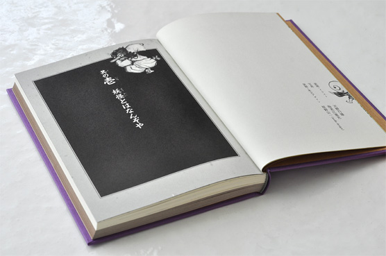 K_sumidagawa_hon01_T