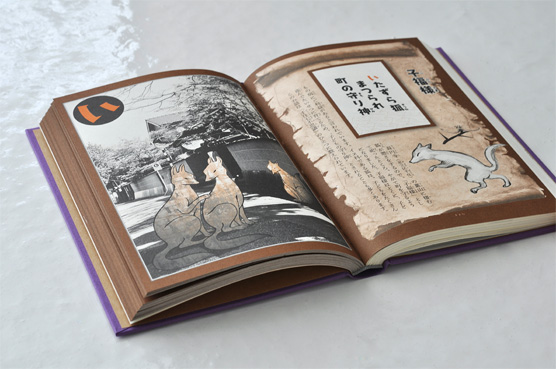 K_sumidagawa_hon05_T