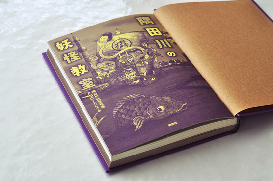 K_sumidagawa_tob_T