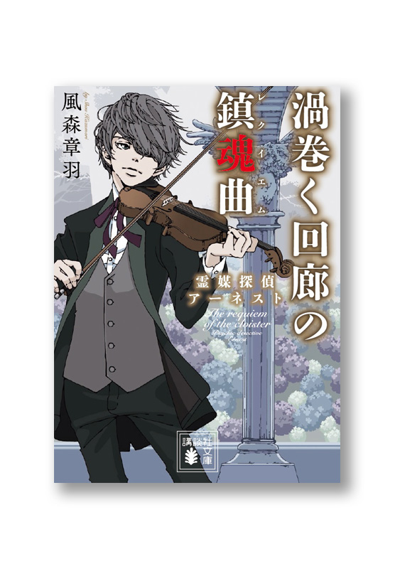 K_uzumaku_cov_B