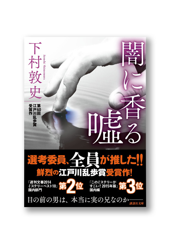 K_yaminikaoru_obi_B