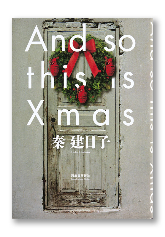 k_xmas_cov_t