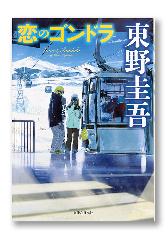 k_gondola_cov_t