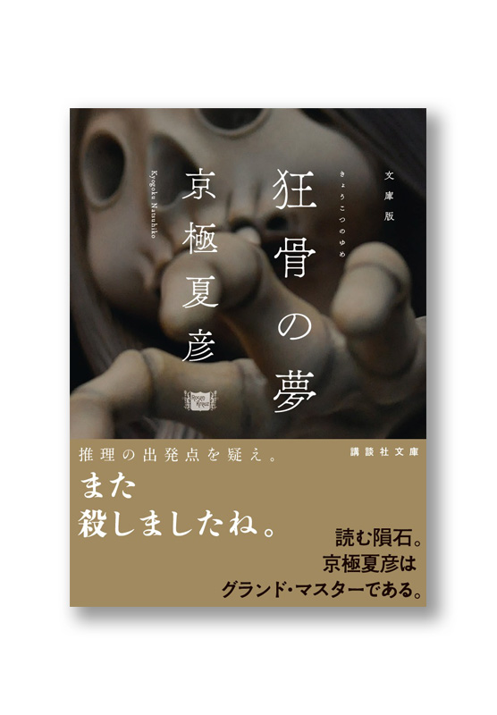k_kyokotsu_obi_b