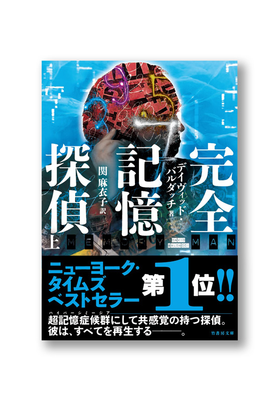 k_kanzenkioku1_obi_b