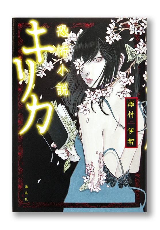 K_kirika_cov_T