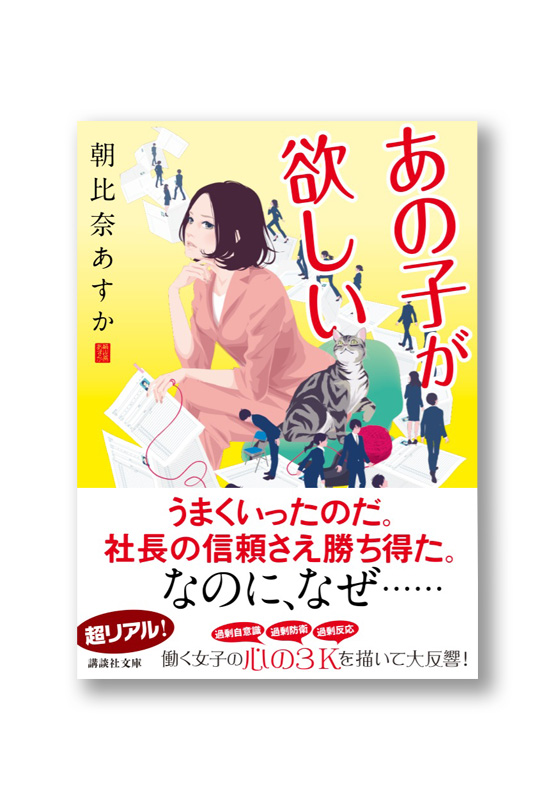 K_anokoga_obi_B