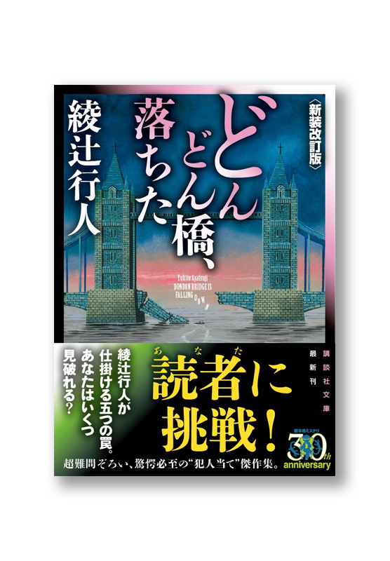 K_dondonbashi_obi_B