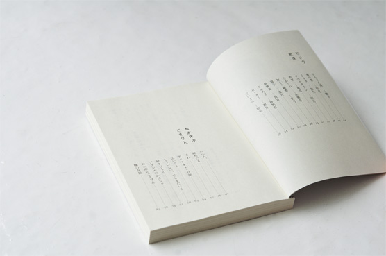 K_haretari_toc02_B
