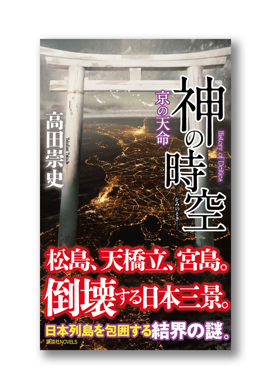 K_kaminotoki8_obi_N