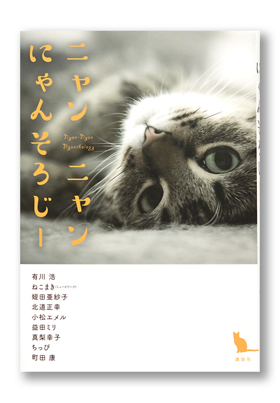 K_nyansoro_cov_T