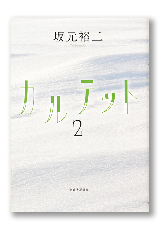 K_quartet2_cov_T