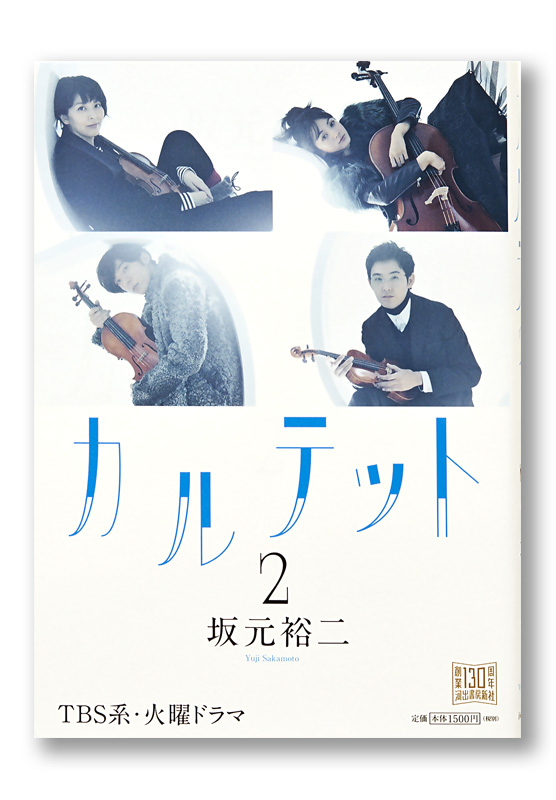 K_quartet2_obi_T