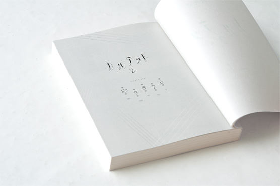 K_quartet2_toc_T