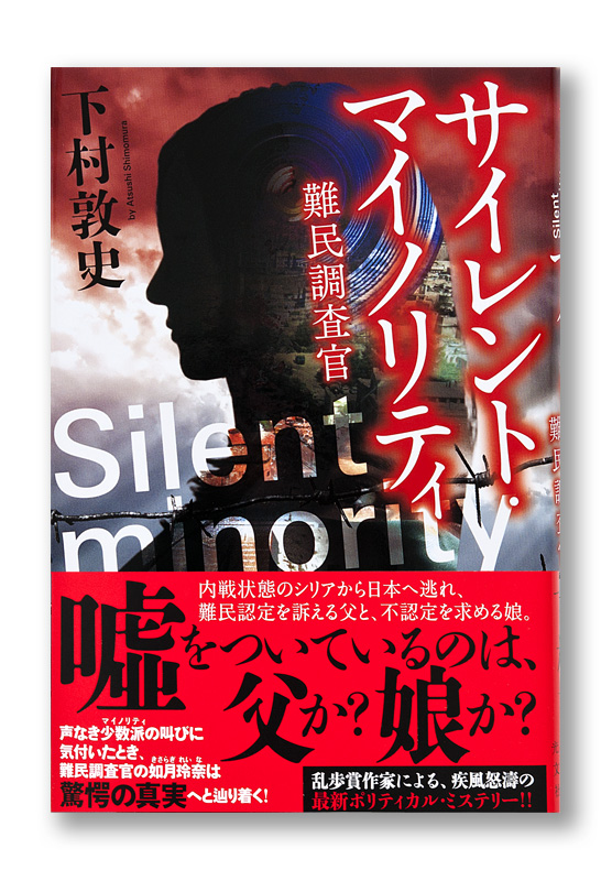 K_silent_obi_T