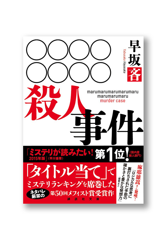 K_○○○○_obi_B