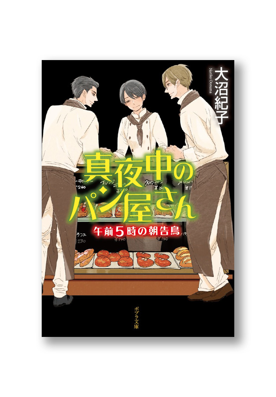 K_mayopan6_cov_B