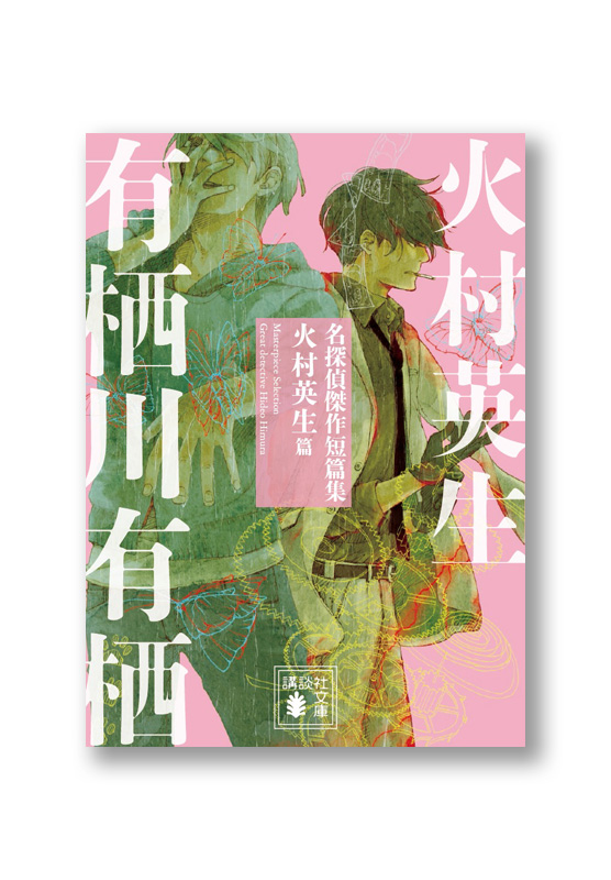 K_himura_cov_B