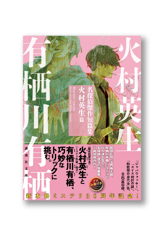 K_himura_obi_B
