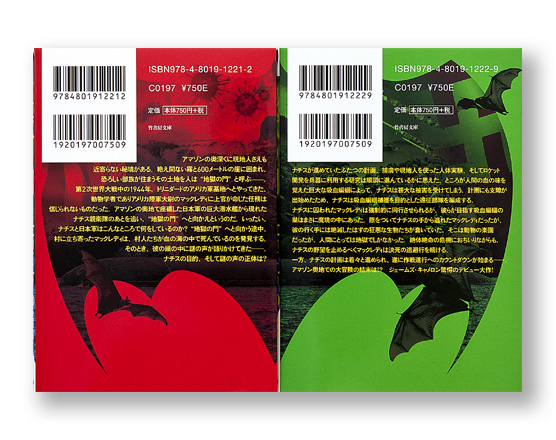 K_hell'sgate_cov4_B