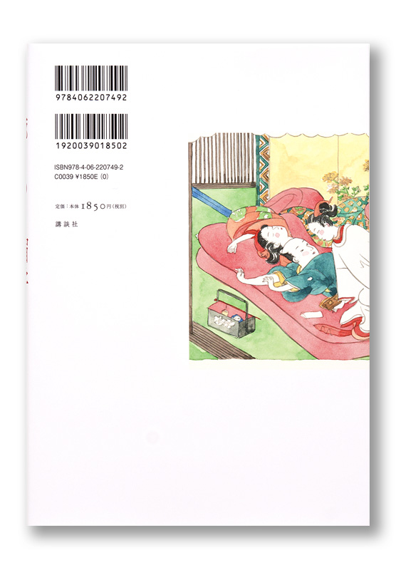 K_kuruwa_cov4_T