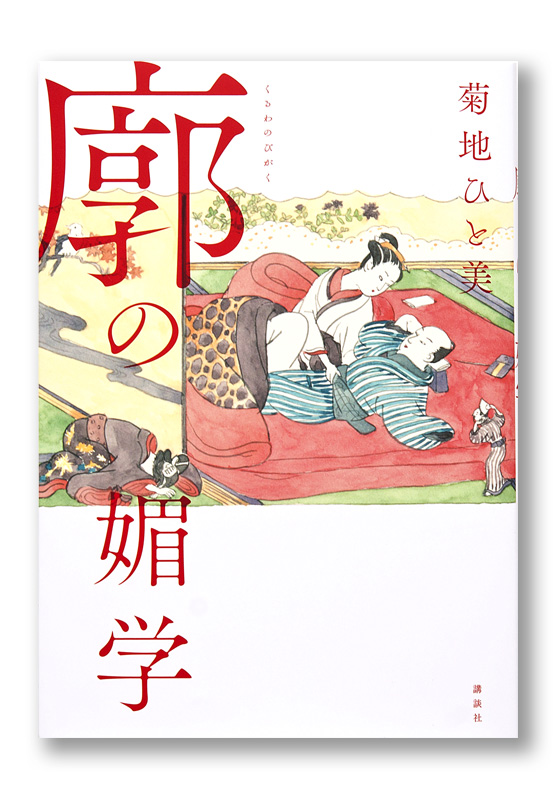 K_kuruwa_cov_T