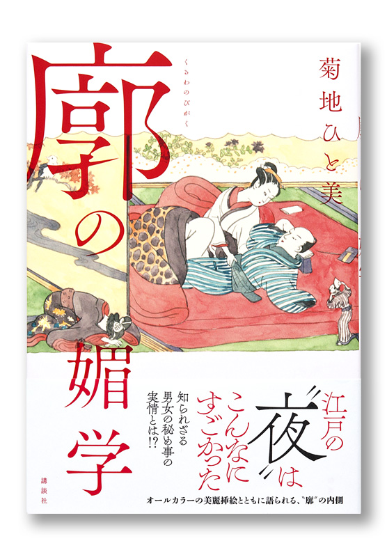 K_kuruwa_obi_T